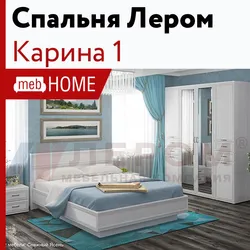 Спальня Карына снежны ясень фота