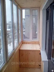 Уцяпленне лоджый пад ключ фота