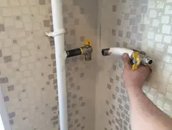 Газовый Кран На Кухне Фото