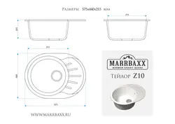 Раковинаҳои сангӣ барои андозаи ошхона акс