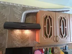 Сарпӯши Гефест дар акси ошхона