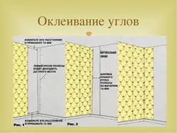 Как клеить обои в прихожую фото