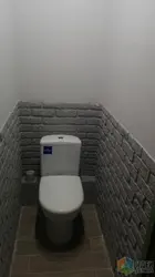 Туалет