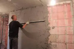 Пәтер фотосуретіндегі қабырғаларды тегістеу