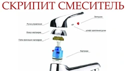 Ваннасы бар бөлшектелген кранның фотосы