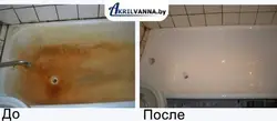 Эмаль для ванны чыгуннай фота