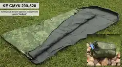 Sleeping bag this photo