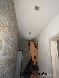 Су басқан пәтер төбесінің фотосы