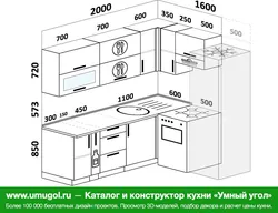 Oshxona 2100 dan 1600 gacha burchak dizayn g'oyalari