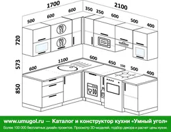 Кухня 2100 На 1600 Кутняя Ідэі Дызайну