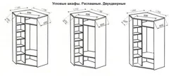 Прихожая угловая фото чертеж