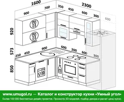 Idishlarni yuvish mashinasi bilan burchakli oshxona dizayni fotosurati