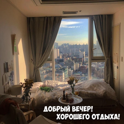Bir mənzildən bir pəncərənin fotoşəkili