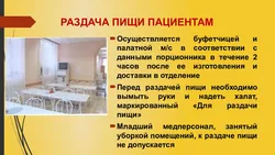 Талаботи санитарй ба дохили ошхона