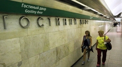 Станция гостиный двор фото