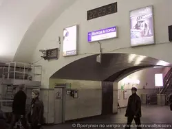 Станция гостиный двор фото