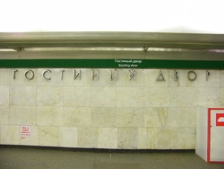Катэгорыя 