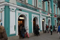 Gostiny Dvor stantsiyasining fotosurati