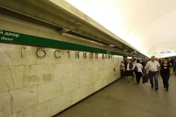 Катэгорыя 