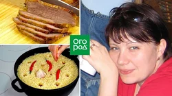 Ас үй іші сыртындағы фотосурет