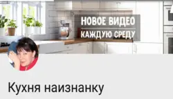 Ас үй іші сыртындағы фотосурет