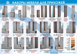 Керулен кухня фото