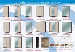 Керулен Кухня Фото