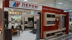 Леромның Ас Үйлері Суреті