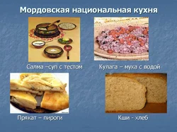 Кухня Мордвы Фото