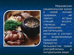 Mordovian kitchen photo