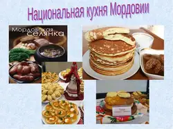 Категория Кухни