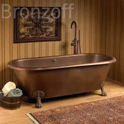 Bath metal photo