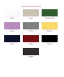 Kitchens Maria colors photo