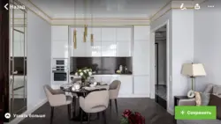 Кухни