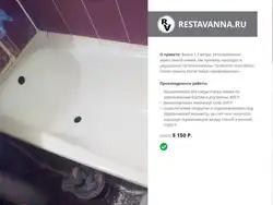 Все фото акриловых вкладышей в ванну