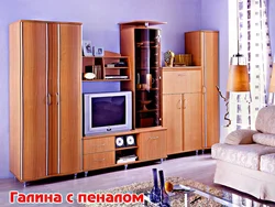 Столплит Гостиная Фото