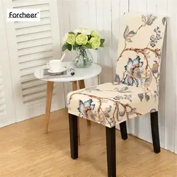 Chair Covers For Kitchen Photo