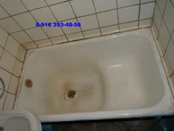 Отыратын ванналар фотосы бар