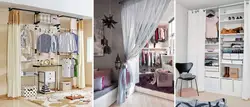Как закрыть гардеробную фото