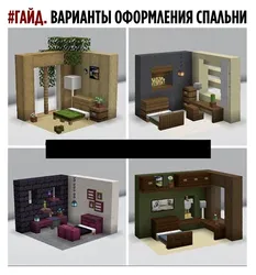 Minecraft ванна бөлмесінің дизайны