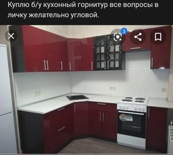 Черно бордовая кухня фото