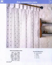 Crochet Curtains For The Kitchen Photos And Diagrams