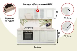 Катэгорыя 
