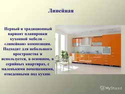 Taqdimot uchun oshxona fotosurati