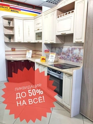 Фурӯши намунаҳои аксҳои ошхона