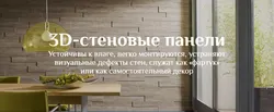 Тұсқағаз фотосуретінің орнына ас үйге арналған қабырға панельдері