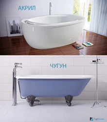 What A Good Bath Photo