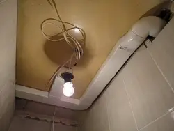 Vanna otağı fotoşəkilində tavan havalandırması