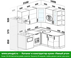 Дызайн кухні кутняй з халадзільнікам і пральнай