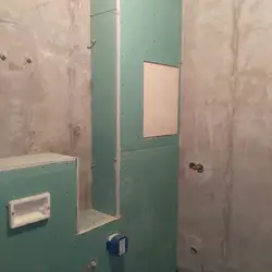 Photo Of Plasterboard Walls In The Bath